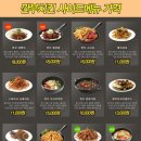 깐부치킨 이미지