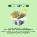 클린큐브환경 이미지