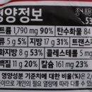 60주년 재출시 된 농심라면 후기는 소고기라면 같은 느낌이다