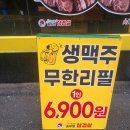 상구네솥뚜껑삼겹살 이미지