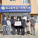 빛고을종합사회복지관 병원신문