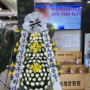 봉황장례문화원 이미지
