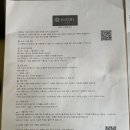 올고존 | 교토 호텔 키오리 엑섹 고조(KIORI Exec Gojo | Kyoto Japan) 내돈내산 후기