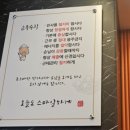 일품돼지국밥 삼덕점 이미지