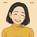 대연혁신부동산중개사무소 이미지