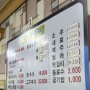 속풀이칼국수 | [대전/유성] 칼국수 &amp; 보쌈 웨이팅 맛집 '속풀이부추칼국수황제보쌈유성점'