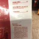 [강남 맛집]코리안 타코 무차초 (솔직후기)