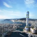 북항소공원 이미지