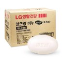 알뜨랑쇼핑
