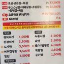 두정동에 인기 맛집 고기 무한리필, 삼겹싸롱 천안두정점
