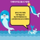 더메이커짐 울산구영점 이미지