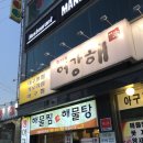 구암동137 이미지