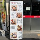 찐하오마라탕 주례점 | 대구 칠곡 마라탕 맛집 ‘찐하오마라탕 관음동점’ 찐 후기