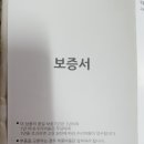 인케이텍