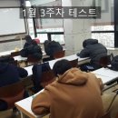 고초마수학전문학원 네이버블로그