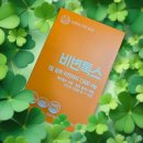 &#39;소소습관 비변톡스 차전자피환&#39;으로 속 편한 하루! 배변활동에 도움 주는 식이섬유 영양제 추천
