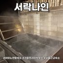 호텔서락 | 야외 프라이빗 노천탕이 있는 가평펜션 서락나인(103호 숙박 내돈내산 후기)
