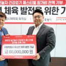 서울특별시체육회 이미지