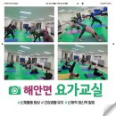 요가교실 B 이미지