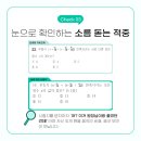 증명수학교습소