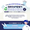 인성정보 이미지