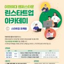 주식회사 마케팅아카데미 이미지