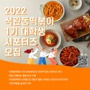 (주)오리엔트푸드