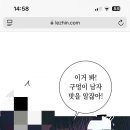 킥더버킷