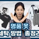 세탁쿠 이미지