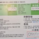 디케이워시남사점 이미지