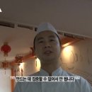 만두의달인 이미지