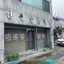 봉양우체국 이미지
