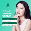 그린셀의원 이미지