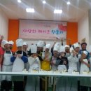 파리바게뜨안동정하점