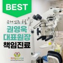 남플란트치과의원 이미지