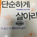 다음주 목표세우기(7/4-7/10)