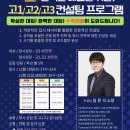 케이스이앤씨주