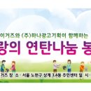 나눔광고디자인 이미지