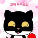 장유탁구클럽