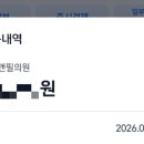 뭐가 제일 아파요: 포텐자, 쥬베룩, 리투오, 스킨보톡스 - 내돈내산