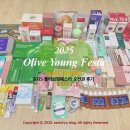 2025 올리브영페스타 오전권 두번 다녀온 후기💚 (+오쏘몰 15만원 어치 득템)