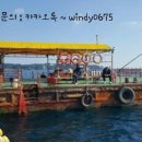 바지선 선상낚시 이미지
