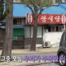 대광식당 이미지