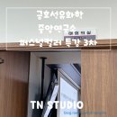 계룡석유 이미지