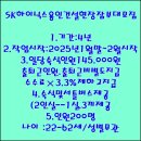 소망직업소개소 이미지