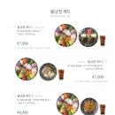 인더비엣