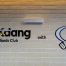 UNI당구장 이미지