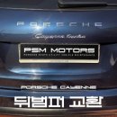 일산모터스 이미지