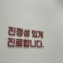 신촌피부과 힐로웨이브 팔자 필러 2cc 후기 ft.유온느의원