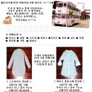 [정품]아이잣바바오리털잠바/[정품]레지오차이나카라가죽잠바/[정품]쿠아밍크자켓등등..겨울옷은 싼값에들여가시구요 .. 다가오는 봄.여름도 준비하세요~~ 이미지